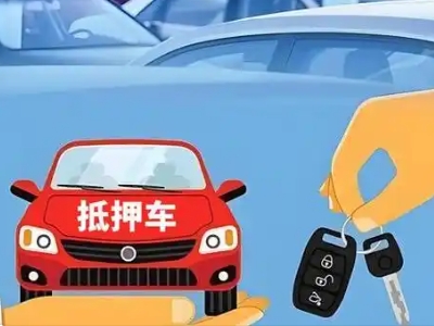 长沙不押车贷款怎么贷?长沙不押车哪里可以办理?